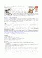 자궁경부암 케이스 스터디 case study [모성간호-산부인과 실습] 7페이지
