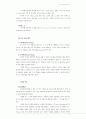 데이터통신 Data Communication - IPv4, IPv6, 음성신호 A/D변환 3페이지