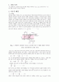 기공실험 : 점성계수(점도)에 대한 개념을 파악하고 Visco star 점도계 와 SV-10 점도계를 이용하여 점도를 측정한다 2페이지