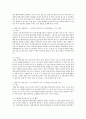 [생활속의계약과협상] 국내외 협상사례 분석 - 해외 B2B 성공과 실패사례, 해외 G2G 실패과 성공사례 3페이지