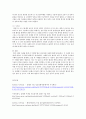 [생활속의계약과협상] 국내외 협상사례 분석 - 해외 B2B 성공과 실패사례, 해외 G2G 실패과 성공사례 4페이지