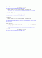 스키 (SKI) 11페이지