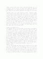 연금술의 철학 {비바라 메클린톡의 일화, 하이젠베르크의 일화} 2페이지