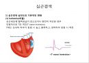 심근경색 & 허혈성질환.pptx 2페이지