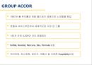 노보텔 (NOVOTEL) 기업분석과 SWOT분석 및 노보텔 기업전략과 향후전망.pptx 4페이지