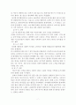 [SM엔터테인먼트 해외진출 마케팅 레포트] SM엔터테인먼트 (SM Entertainment) 기업분석과 SWO분석및 SM의 해외진출 마케팅 성공,실패사례분석과 SM 새로운전략 제안 7페이지