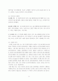 [SM엔터테인먼트 해외진출 마케팅 레포트] SM엔터테인먼트 (SM Entertainment) 기업분석과 SWO분석및 SM의 해외진출 마케팅 성공,실패사례분석과 SM 새로운전략 제안 23페이지