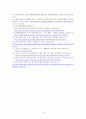[SM엔터테인먼트 해외진출 마케팅 레포트] SM엔터테인먼트 (SM Entertainment) 기업분석과 SWO분석및 SM의 해외진출 마케팅 성공,실패사례분석과 SM 새로운전략 제안 26페이지