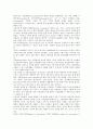 【불면증(Insomnia) 원인】 불면증의 원인과 치료방법 ; 인지행동치료에 의한 불면증의 극복 {불면증 개념과 원인·진단기준·인지행동치료방법·약물치료, 수면의 기능, 수면장애의 분류} 5페이지