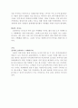 【카페베네 (Caffe bene) 해외진출전략 분석 보고서】 카페베네 기업분석과 SWOT분석 및 카페베네 해외시장 진출전략분석과 의견 7페이지