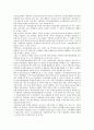 【학교운영위원회 學校運營委員會】 학교운영위원회의 역할과 발전방안 ; 학교운영위원회 기능과 구성 {학교운영위원회의 설치 배경·기능·역할·구성·특성,발전방안} 17페이지