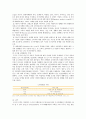 【도시마케팅 (City Marketing)】 도시마케팅의 성공사례 ; 도시마케팅의 필요성과 성공조건 분석 {도시마케팅 정의·등장배경·특징과 필요성·유형·구성요소·성공조건, 해외의 도시마케팅의 성공사례} 5페이지