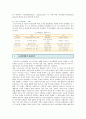 【도시마케팅 (City Marketing)】 도시마케팅의 성공사례 ; 도시마케팅의 필요성과 성공조건 분석 {도시마케팅 정의·등장배경·특징과 필요성·유형·구성요소·성공조건, 해외의 도시마케팅의 성공사례} 10페이지