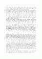 【도시마케팅 (City Marketing)】 도시마케팅의 성공사례 ; 도시마케팅의 필요성과 성공조건 분석 {도시마케팅 정의·등장배경·특징과 필요성·유형·구성요소·성공조건, 해외의 도시마케팅의 성공사례} 11페이지