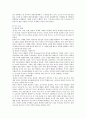 【도시마케팅 (City Marketing)】 도시마케팅의 성공사례 ; 도시마케팅의 필요성과 성공조건 분석 {도시마케팅 정의·등장배경·특징과 필요성·유형·구성요소·성공조건, 해외의 도시마케팅의 성공사례} 14페이지