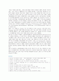 【도시마케팅 (City Marketing)】 도시마케팅의 성공사례 ; 도시마케팅의 필요성과 성공조건 분석 {도시마케팅 정의·등장배경·특징과 필요성·유형·구성요소·성공조건, 해외의 도시마케팅의 성공사례} 16페이지