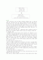 【그린마케팅(Green Marketing) 사례】 그린마케팅의 사례분석 ; 그린마케팅의 등장배경과 마케팅믹스전략 {그린마케팅 정의·등장배경·영역·구조·구성요소·믹스전략·성공사례} 8페이지