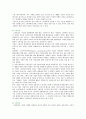 【그린마케팅(Green Marketing) 사례】 그린마케팅의 사례분석 ; 그린마케팅의 등장배경과 마케팅믹스전략 {그린마케팅 정의·등장배경·영역·구조·구성요소·믹스전략·성공사례} 12페이지