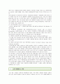 【그린마케팅(Green Marketing) 사례】 그린마케팅의 사례분석 ; 그린마케팅의 등장배경과 마케팅믹스전략 {그린마케팅 정의·등장배경·영역·구조·구성요소·믹스전략·성공사례} 13페이지