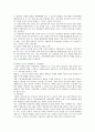 【그린마케팅(Green Marketing) 사례】 그린마케팅의 사례분석 ; 그린마케팅의 등장배경과 마케팅믹스전략 {그린마케팅 정의·등장배경·영역·구조·구성요소·믹스전략·성공사례} 15페이지