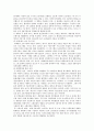 【그린마케팅(Green Marketing) 사례】 그린마케팅의 사례분석 ; 그린마케팅의 등장배경과 마케팅믹스전략 {그린마케팅 정의·등장배경·영역·구조·구성요소·믹스전략·성공사례} 20페이지