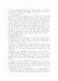 【그린마케팅(Green Marketing) 사례】 그린마케팅의 사례분석 ; 그린마케팅의 등장배경과 마케팅믹스전략 {그린마케팅 정의·등장배경·영역·구조·구성요소·믹스전략·성공사례} 21페이지