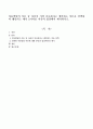 아동발달의 이론 중 자신이 가장 중요하다고 생각하는 이론을 선택하여 해당되는 예시 2가지를 자신의 입장에서 제시하시오. - 아동발달의 이론(兒童發達理論) 1페이지