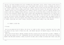 서울우유 기업분석과 SWOT분석및 서울우유 해외진출위한 마케팅전략 기획과 제안및 나의의견 18페이지