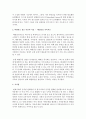 가족상담사가 된다면 가족상담이론 중 어떤 이론에 중점을 두고 가족상담을 할 것인지 그 이유를 작성하고,  비판하고 싶은 이론은 어떤 것이며,  그 이유는 무엇인지에 대해 작성 : 가족상담사 4페이지