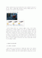 [이케아 IKEA 글로벌마케팅 전략분석] 이케아 기업분석과 마케팅 (SWOT,STP,4P)전략 분석및 이케아 해외진출 성공,실패사례분석 14페이지