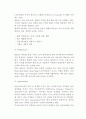 [이케아 IKEA 글로벌마케팅 전략분석] 이케아 기업분석과 마케팅 (SWOT,STP,4P)전략 분석및 이케아 해외진출 성공,실패사례분석 17페이지