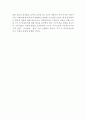 [이케아 IKEA 글로벌마케팅 전략분석] 이케아 기업분석과 마케팅 (SWOT,STP,4P)전략 분석및 이케아 해외진출 성공,실패사례분석 23페이지