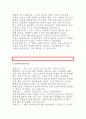 홈앤쇼핑 자기소개서 / 홈&쇼핑 자소서 / 홈앤쇼핑(홈&쇼핑) 신입사원, 자소서 지원동기,본인의 어떤점이 홈&쇼핑인재상에 부합하는지 사례를 기술,자신에 대한 SWOT,홈앤쇼핑 직무에세이 / 이력서 우수예문 3페이지
