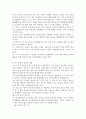 영유아의 음성언어 발달 : 영, 유아기 음성언어발달을 순서대로 제시, 설명하시고, 영아기 음성언어 발달을 위한 성인의 역할에 대해 구체적으로 제시하시오 4페이지