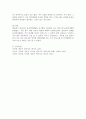 영유아의 음성언어 발달 : 영, 유아기 음성언어발달을 순서대로 제시, 설명하시고, 영아기 음성언어 발달을 위한 성인의 역할에 대해 구체적으로 제시하시오 5페이지