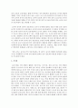 유아의 음성언어 발달과정을 쓰고,  음성언어 발달을 촉진할 수 있는 교사의 태도에 대해 쓰시오 - 음성언어 4페이지