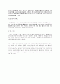 [항공업무론 과제] 전 세계 항공사의 서비스(기내,공항 기타)중 타항공사와 차별화된 서비스를 찾아 정리하여 작성하시오 2페이지