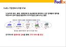페덱스Fedex경영전략과 SNS활용 새로운 물류관리 시스템.pptx 28페이지