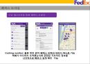 페덱스Fedex경영전략과 SNS활용 새로운 물류관리 시스템.pptx 38페이지
