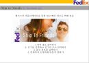 페덱스Fedex경영전략과 SNS활용 새로운 물류관리 시스템.pptx 39페이지