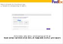 페덱스Fedex경영전략과 SNS활용 새로운 물류관리 시스템.pptx 43페이지