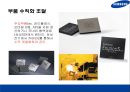 스마트 폰 시장 전략 비교 애플(Apple) vs 삼성전자(Samsung).pptx 27페이지