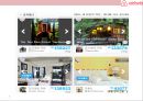AirBnB (에어비앤지)의 성공& 디지털 공유 경제 비즈니스의 이해.pptx 5페이지