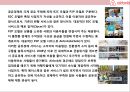 AirBnB (에어비앤지)의 성공& 디지털 공유 경제 비즈니스의 이해.pptx 31페이지