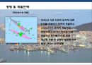 세계 유명 항구와 항만운영 관리 현황.pptx 25페이지