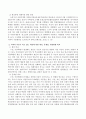최근 아동복지와 관련하여 사회적 이슈가 되고 있는 내용 3가지를 찾아 스크랩한 뒤 그것에 관한 원인, 문제점, 개선방향과 느낀 점을 비교 정리하시오. - 아동학대, 빈곤아동, 학교폭력 피해아동 3페이지