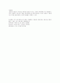 데이터베이스 관련 연습문제 report 4페이지
