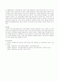 현재 평생교육사의 직무에 대하여 기술하시고 평생교육의 이념, 사회적 요구 등에 비추어 보아 평생교육사의 역할 중에 개인이 가장 중요하게 생각되는 업무를 기술하시오. 4페이지