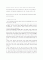 [네이버라인 LINE 글로벌전략 사례분석] 네이버라인 해외진출 사례분석 - 네이버 라인 서비스분석과 SWOT분석, 라인 글로벌전략 성공,실패 사례분석과 라인의 새로운 글로벌마케팅전략 제안과 견해정리 레포트 9페이지