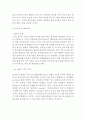 [네이버라인 LINE 글로벌전략 사례분석] 네이버라인 해외진출 사례분석 - 네이버 라인 서비스분석과 SWOT분석, 라인 글로벌전략 성공,실패 사례분석과 라인의 새로운 글로벌마케팅전략 제안과 견해정리 레포트 15페이지